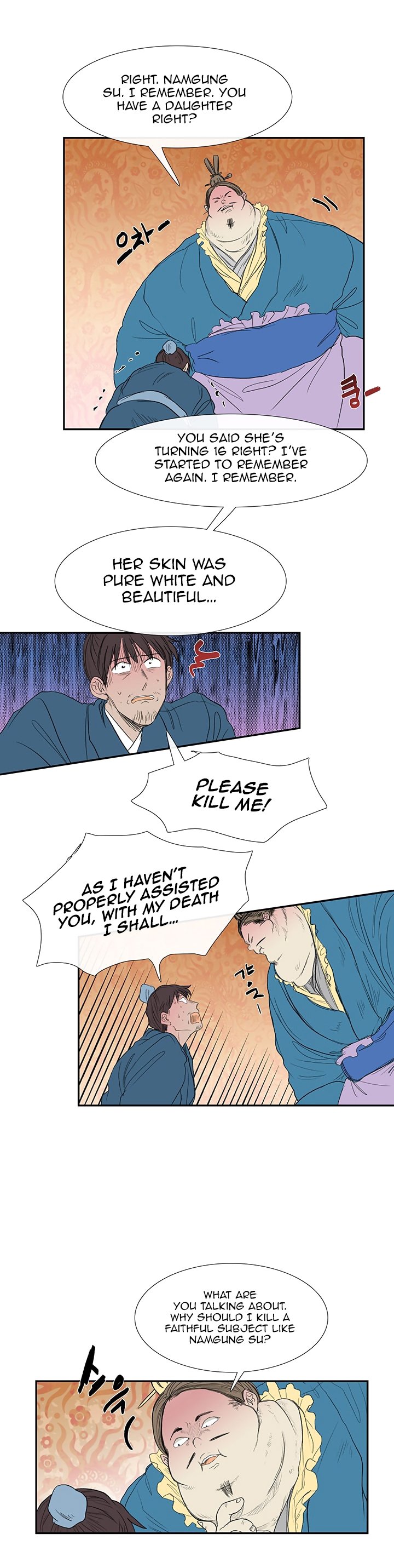 The Scholar's Reincarnation Chapter 69 7